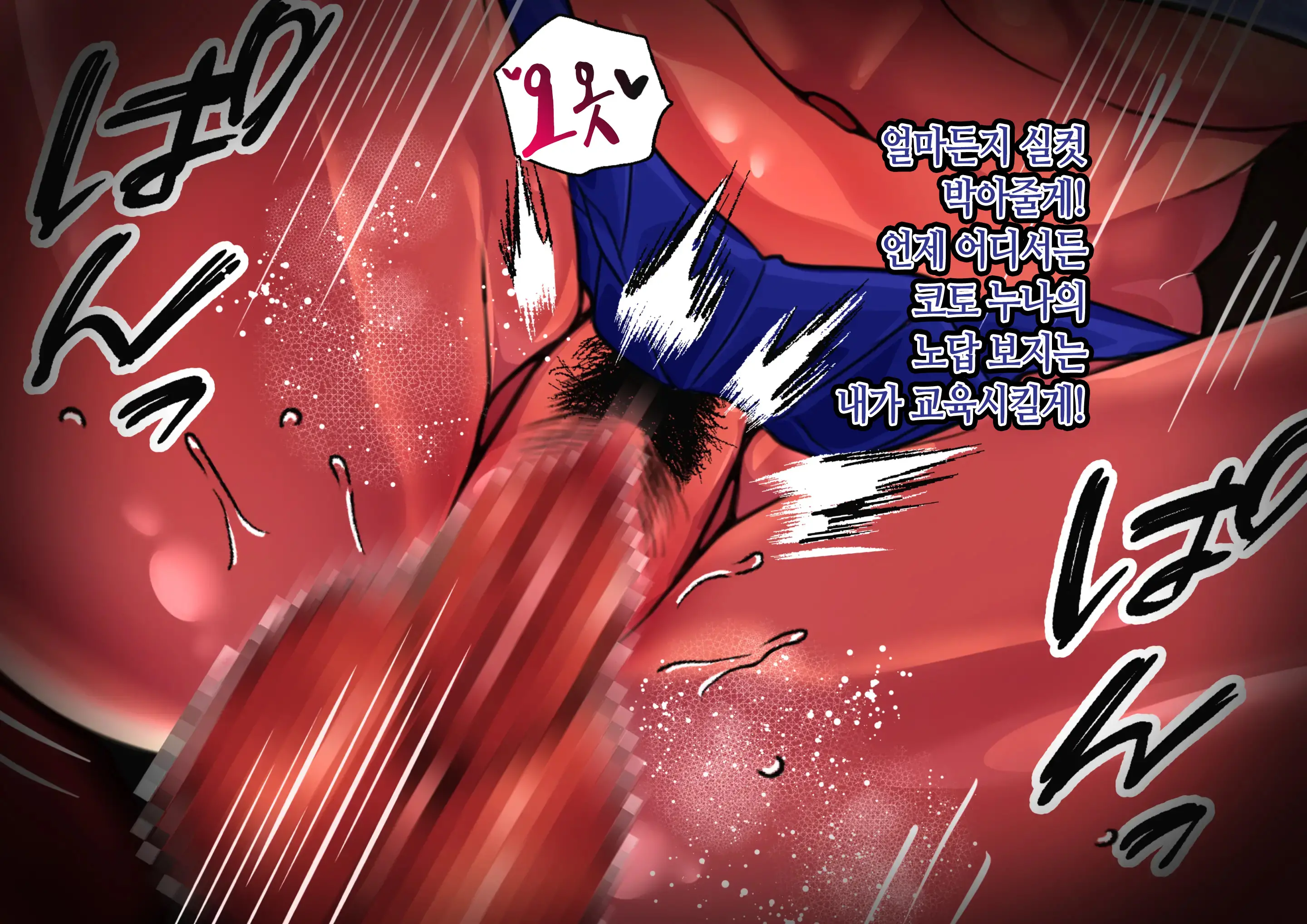 Boshi Koubi ~Yuu-Kun No Gohoubi Jikan~ | 모자교미 ~유우 군의 상받는 시간~